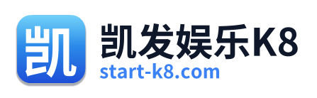 凯发娱乐K8